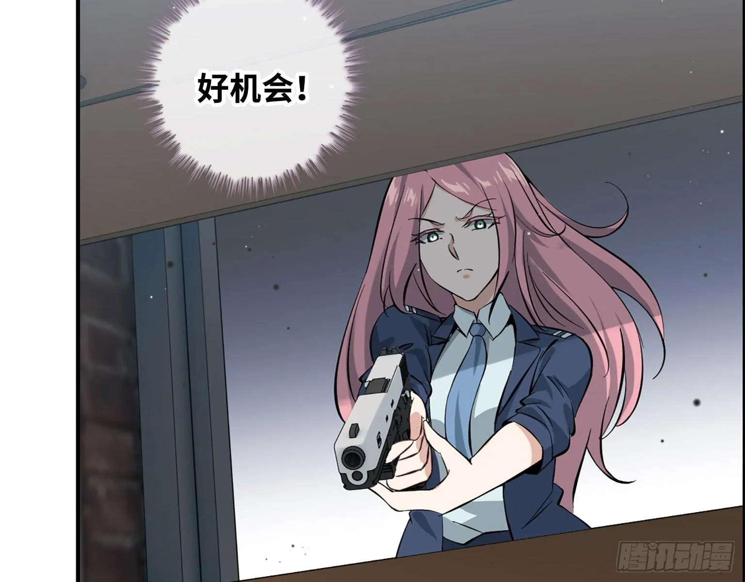17- 暗中相助 第29页