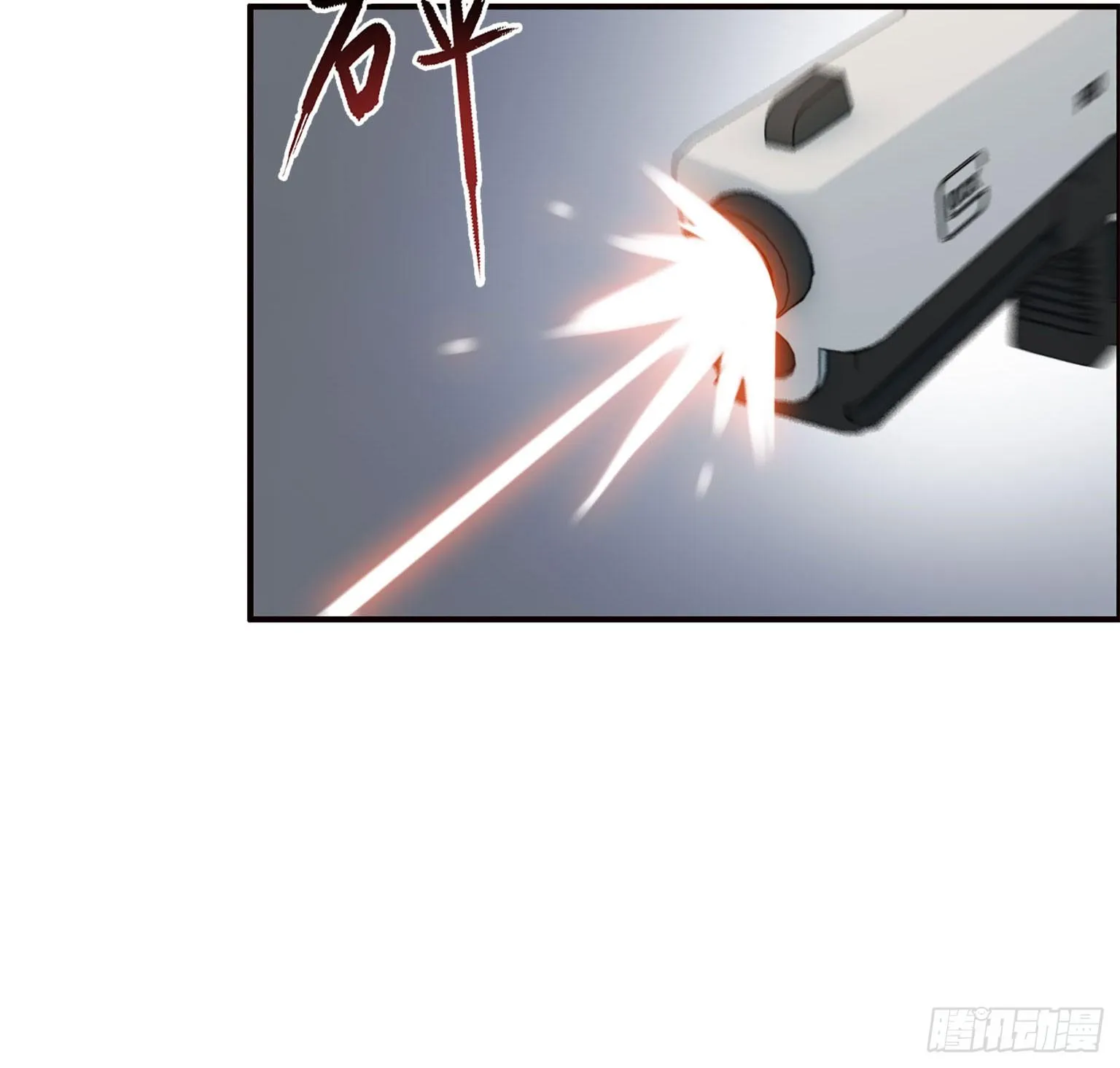 17- 暗中相助 第31页
