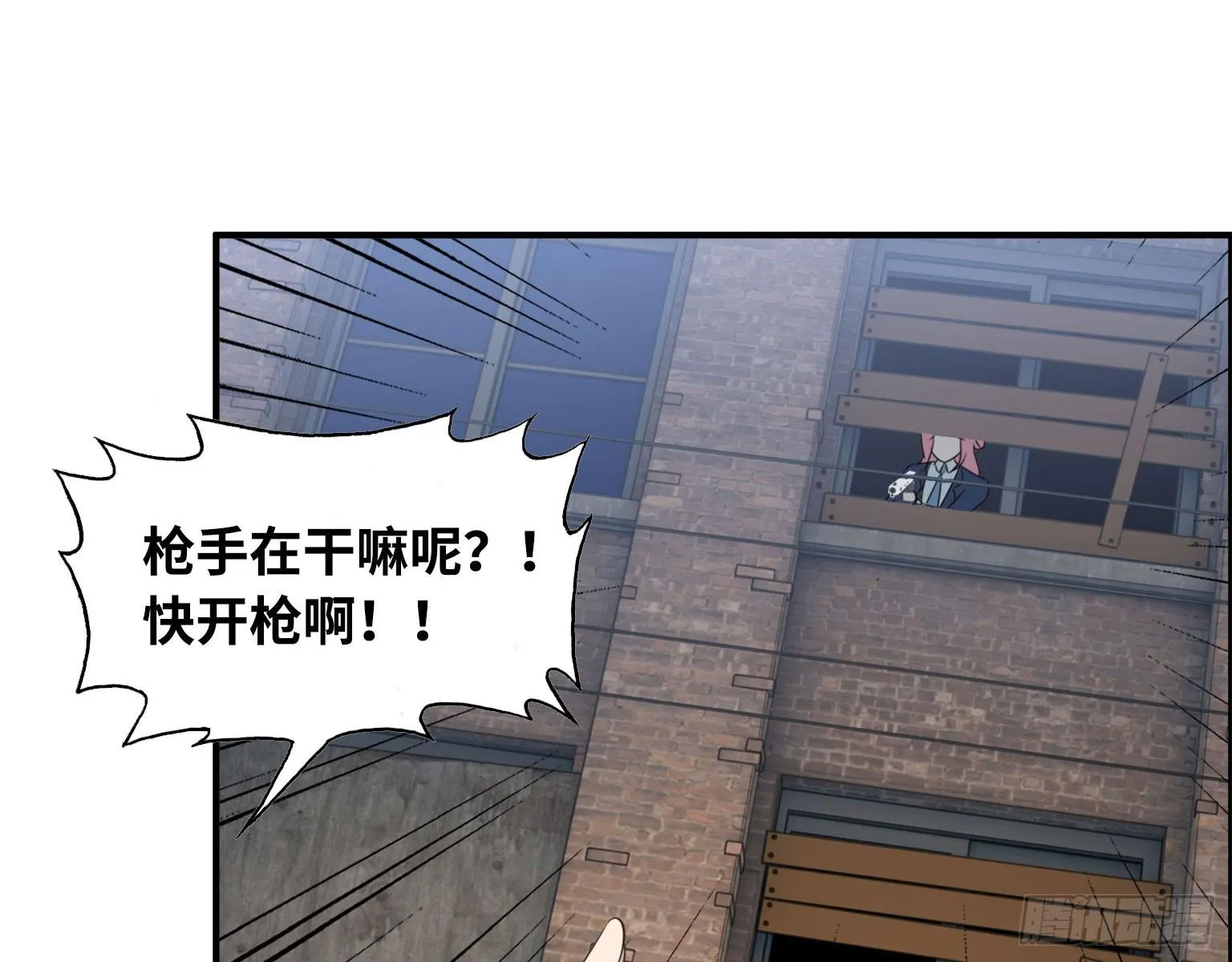 17- 暗中相助 第34页
