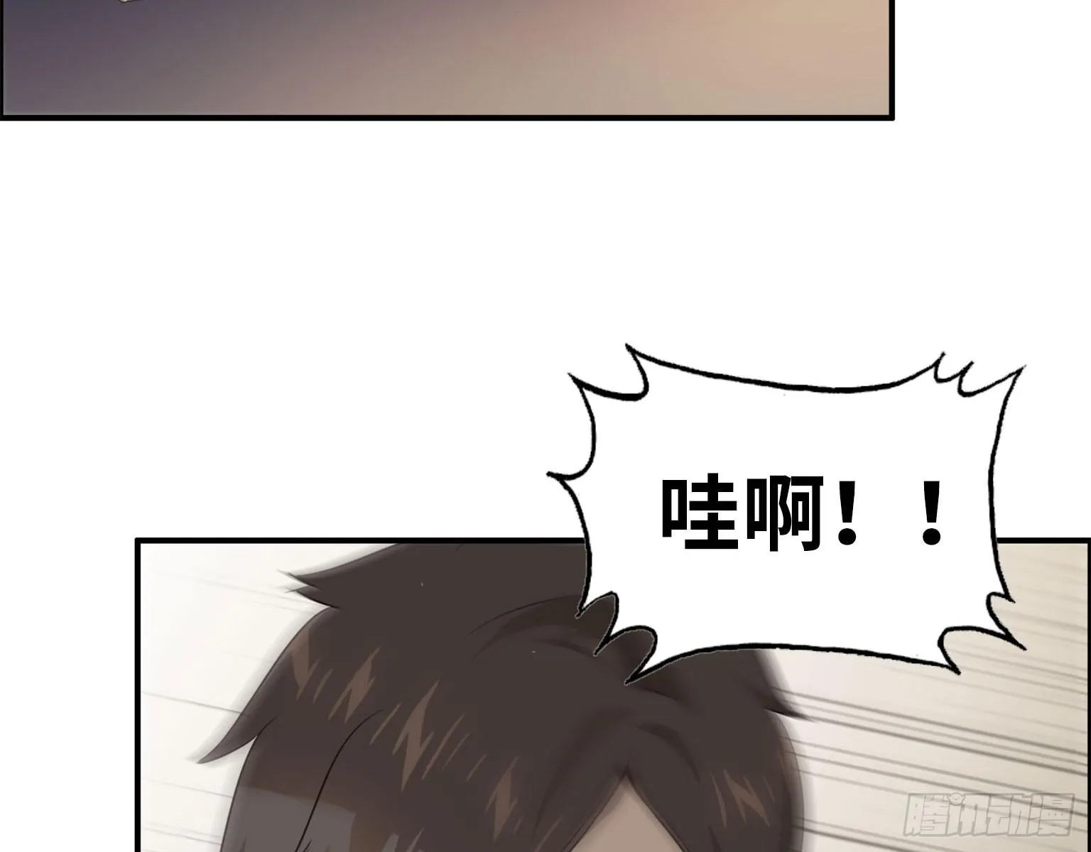 17- 暗中相助 第37页