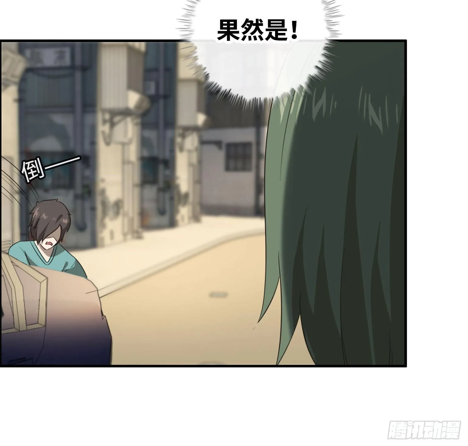 17- 暗中相助 第41页