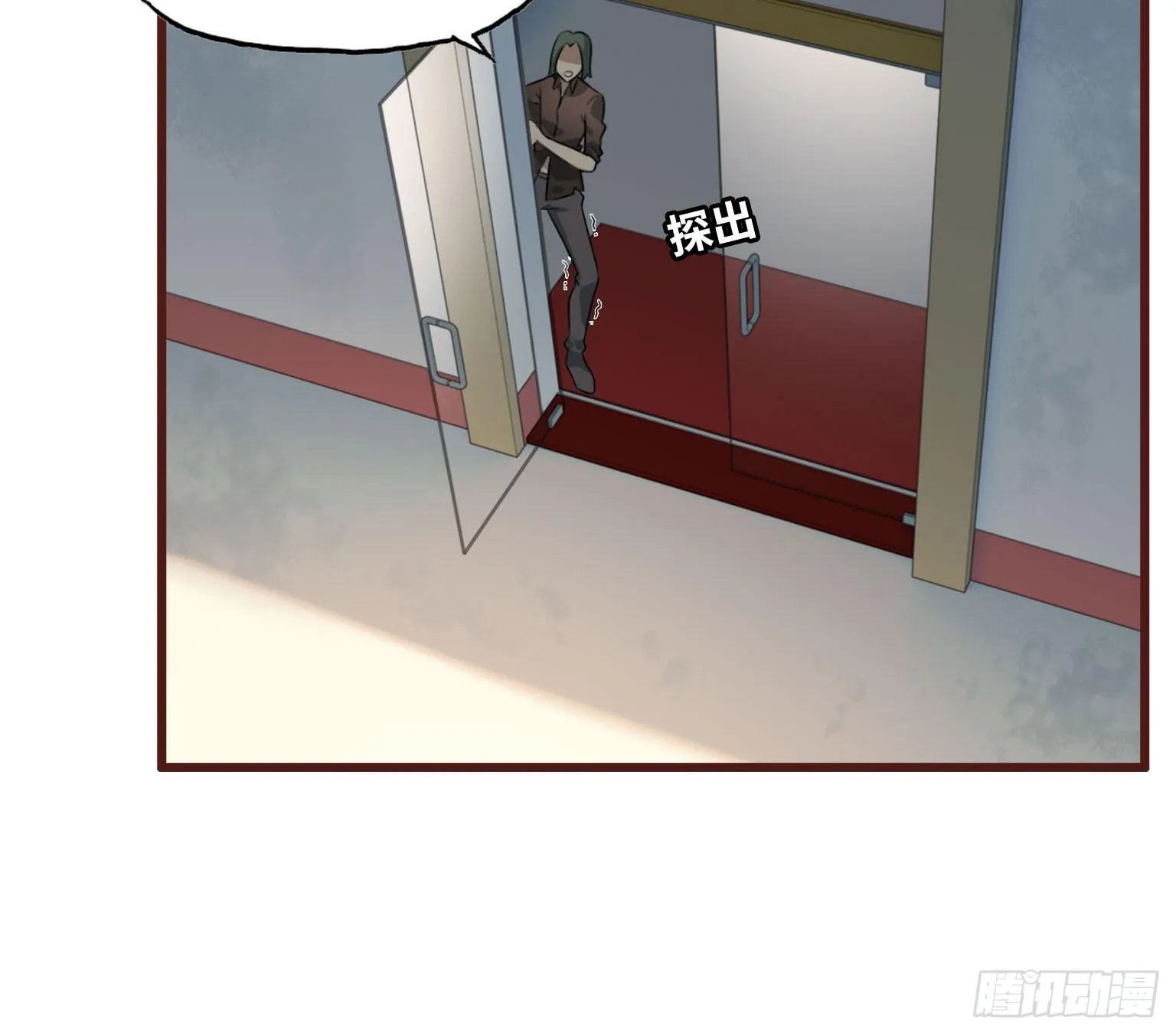17- 暗中相助 第61页