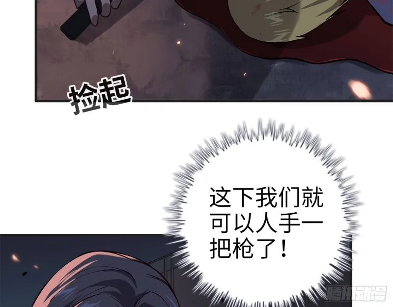 22- 打枪练习 第4页