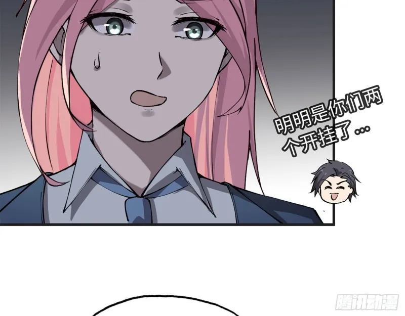 22- 打枪练习 第7页