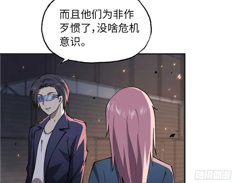 22- 打枪练习 第8页