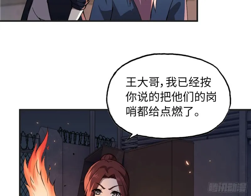 22- 打枪练习 第9页