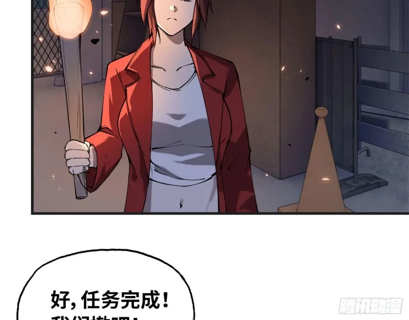 22- 打枪练习 第10页
