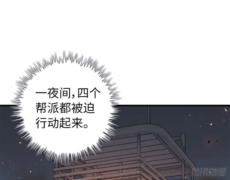 22- 打枪练习 第12页