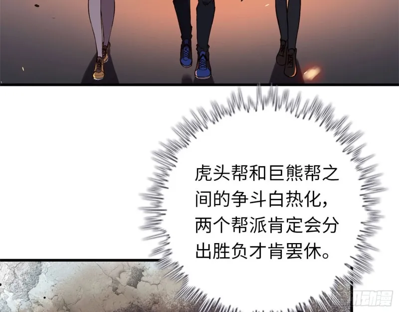 22- 打枪练习 第14页