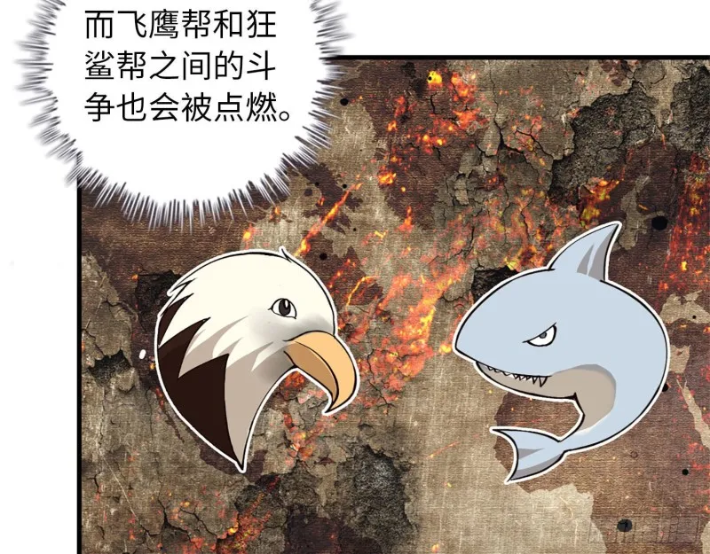 22- 打枪练习 第16页