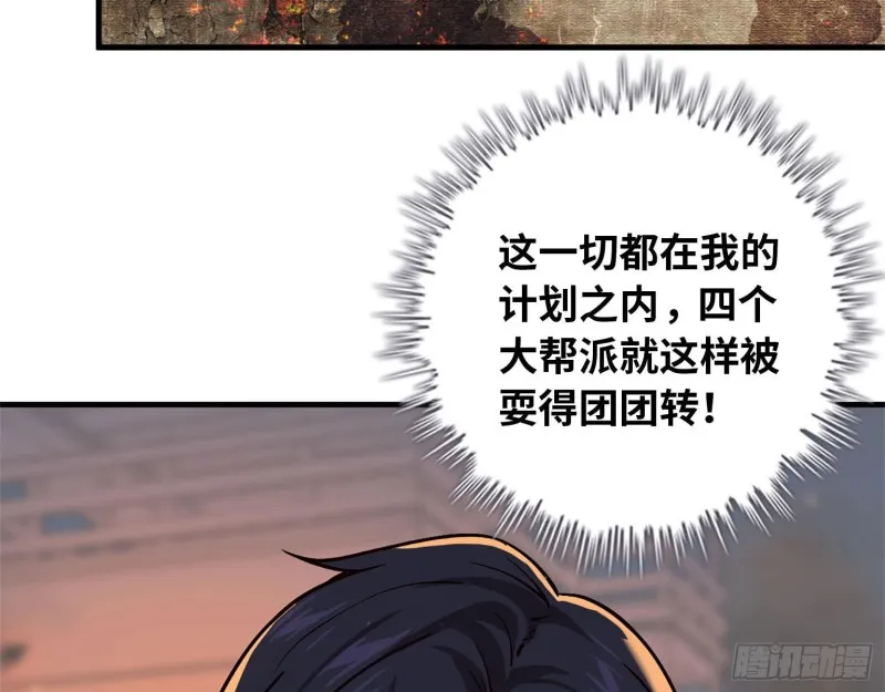 22- 打枪练习 第17页