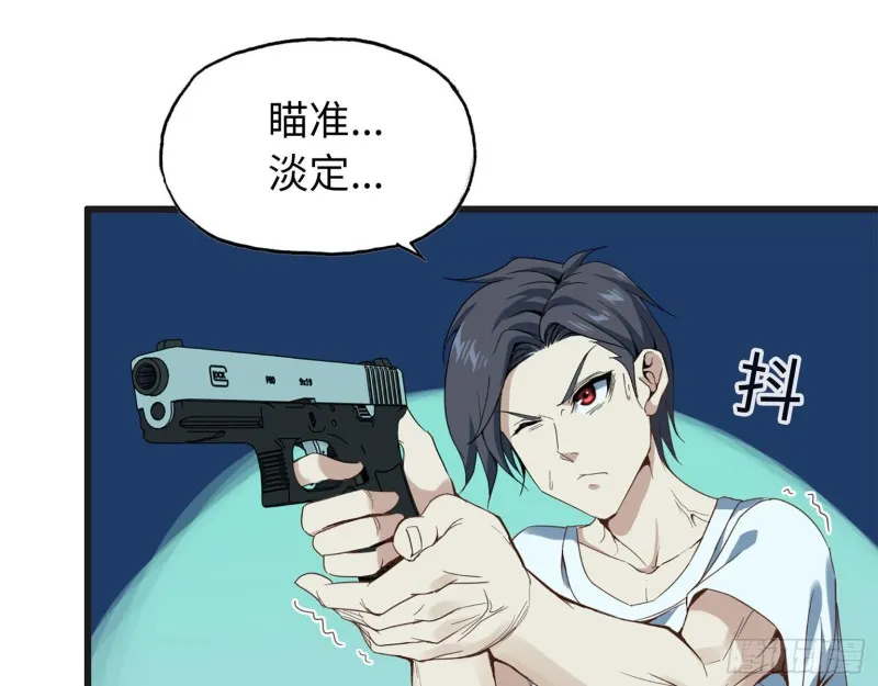22- 打枪练习 第22页