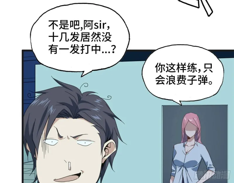 22- 打枪练习 第25页