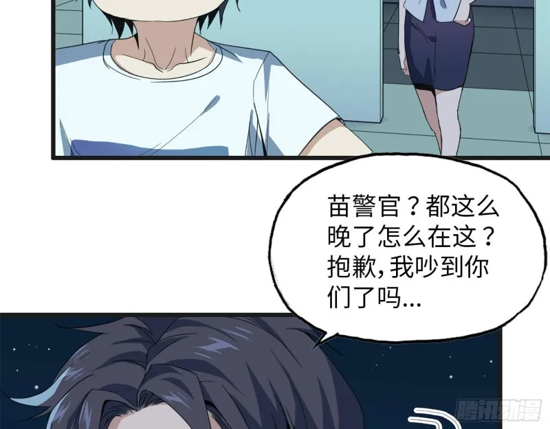 22- 打枪练习 第26页
