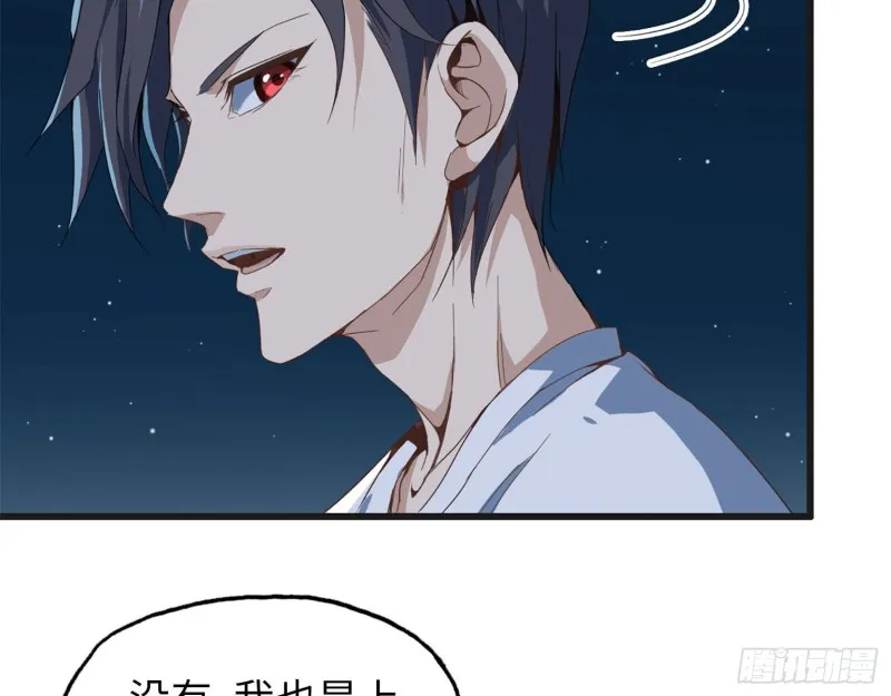 22- 打枪练习 第27页