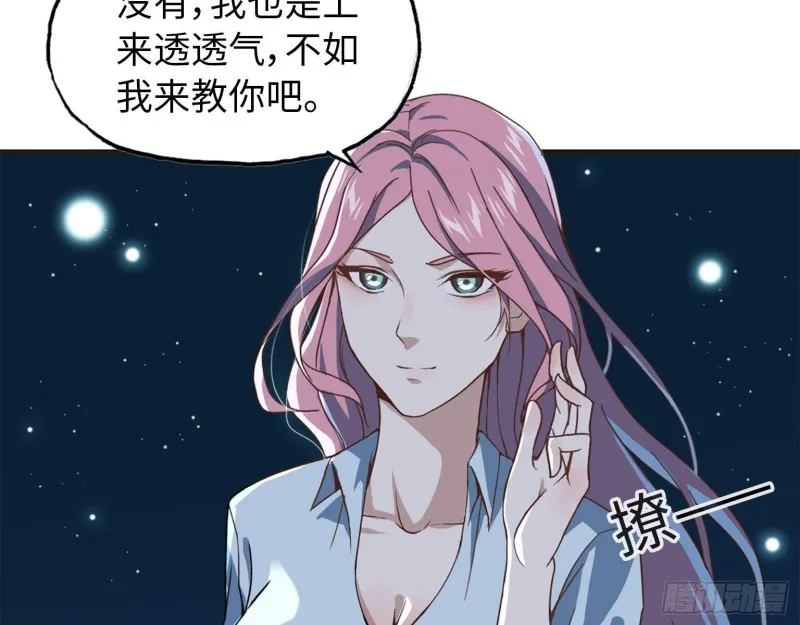 22- 打枪练习 第28页
