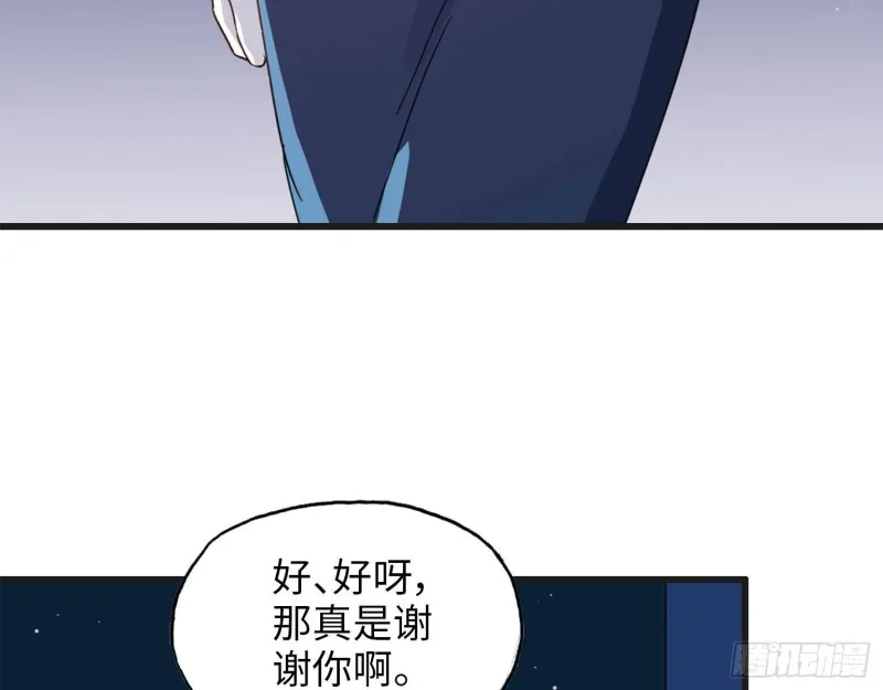 22- 打枪练习 第30页