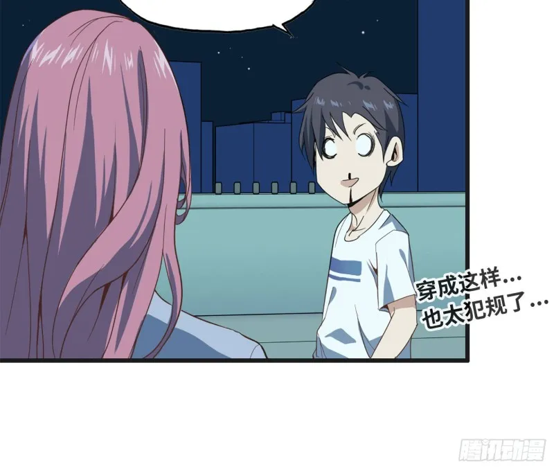 22- 打枪练习 第31页