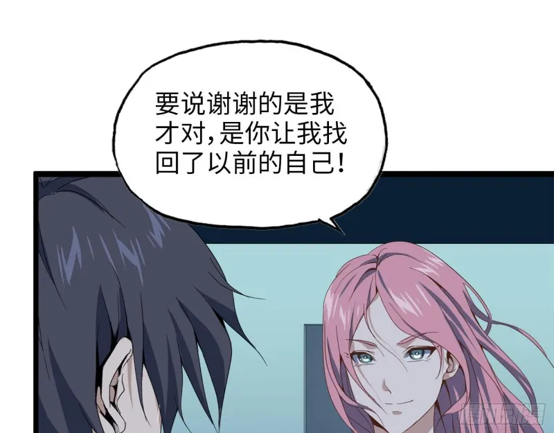 22- 打枪练习 第32页