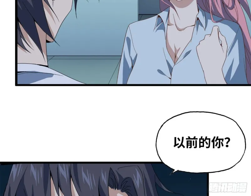 22- 打枪练习 第33页