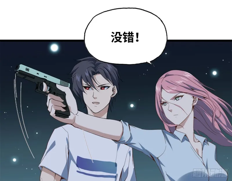 22- 打枪练习 第35页