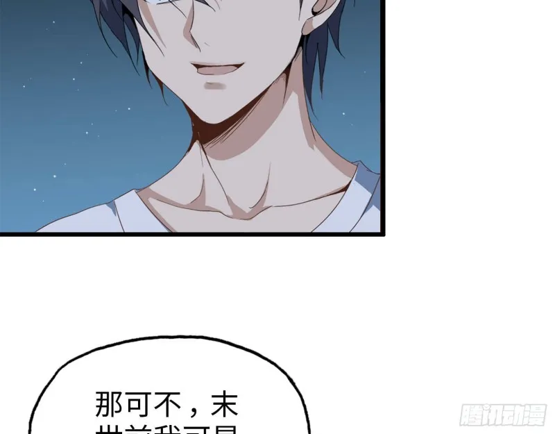 22- 打枪练习 第39页