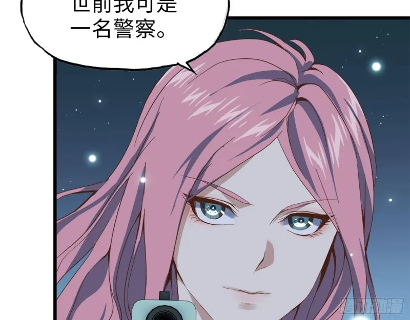 22- 打枪练习 第40页