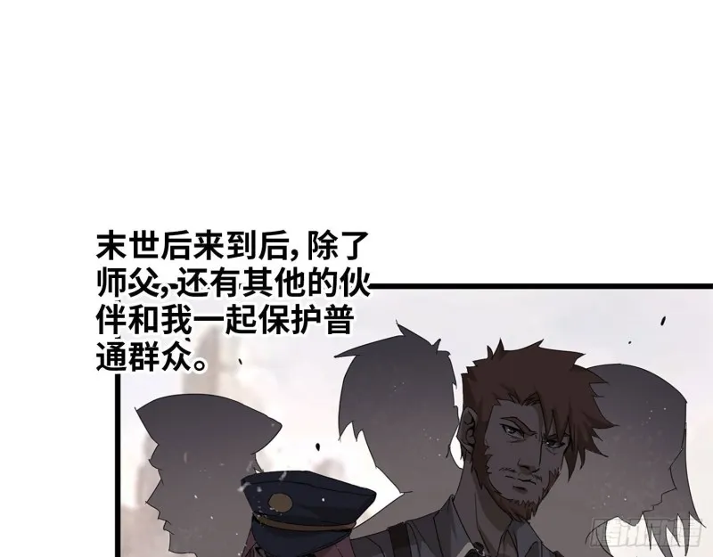 22- 打枪练习 第42页