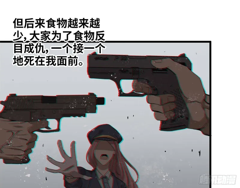 22- 打枪练习 第44页