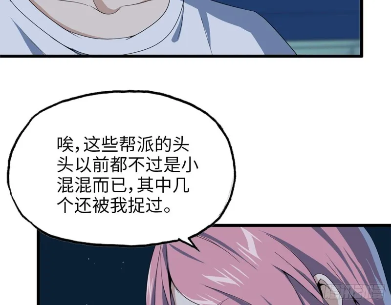 22- 打枪练习 第50页