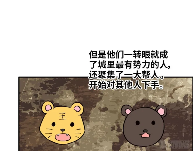 22- 打枪练习 第52页