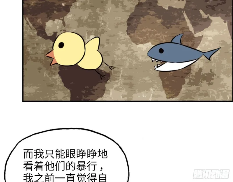 22- 打枪练习 第53页