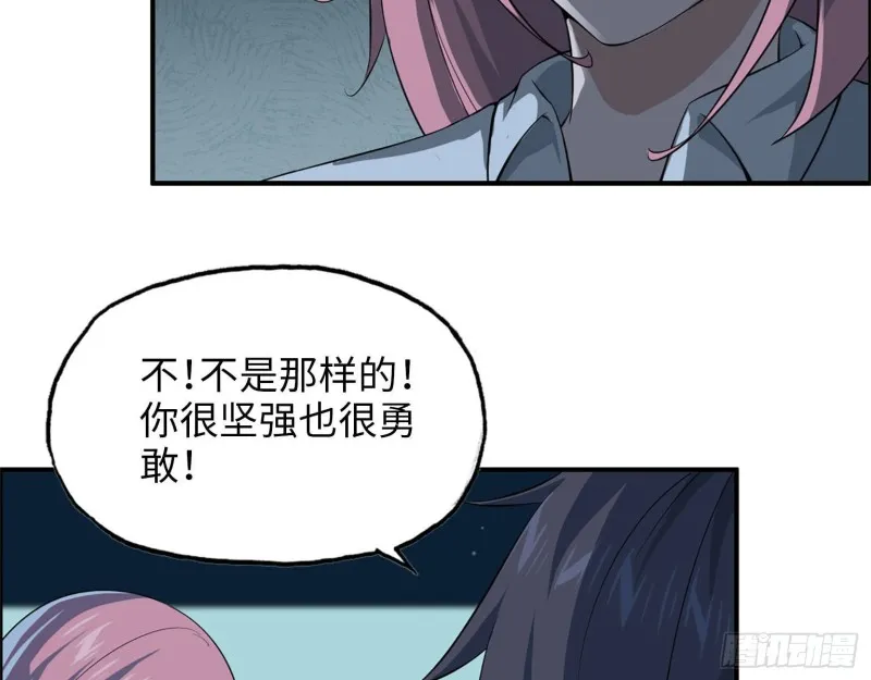 22- 打枪练习 第55页