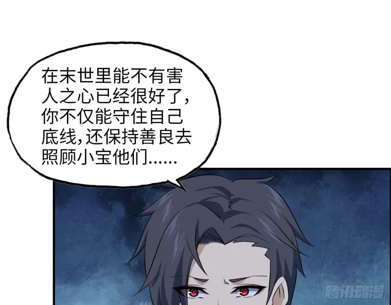 22- 打枪练习 第57页