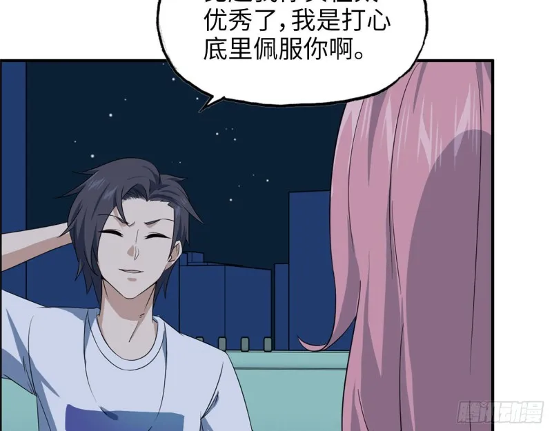 22- 打枪练习 第59页
