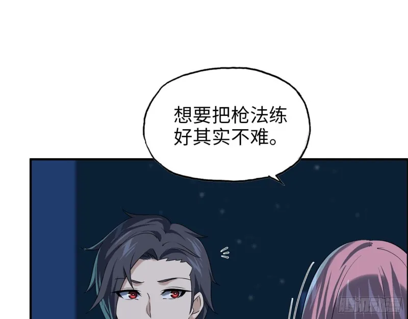 22- 打枪练习 第62页