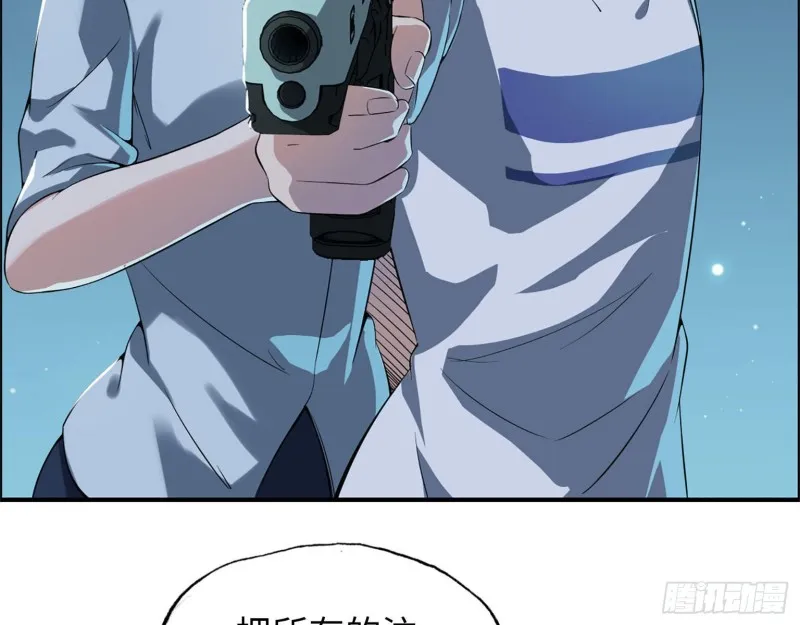 22- 打枪练习 第68页