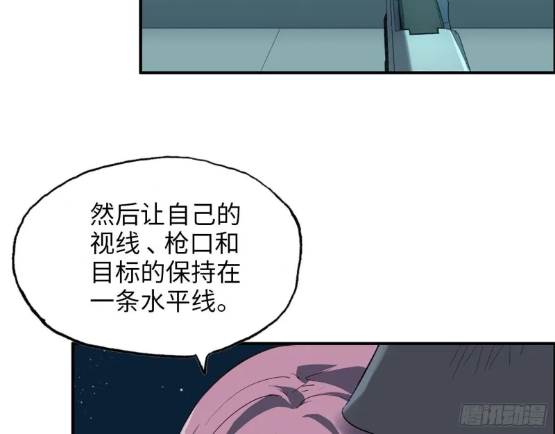 22- 打枪练习 第70页