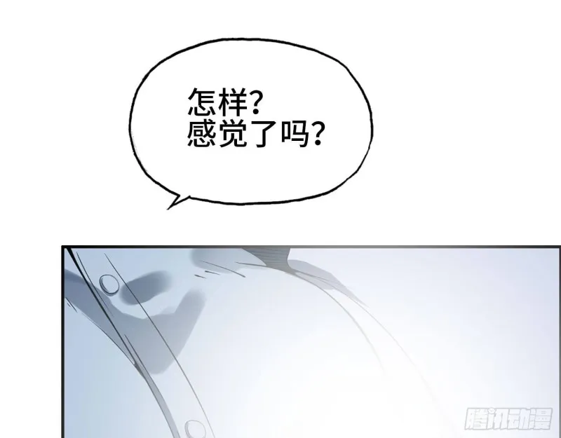 22- 打枪练习 第72页