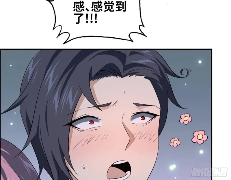 22- 打枪练习 第74页