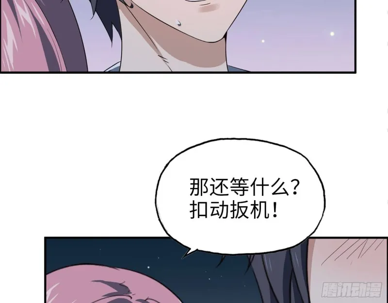 22- 打枪练习 第75页