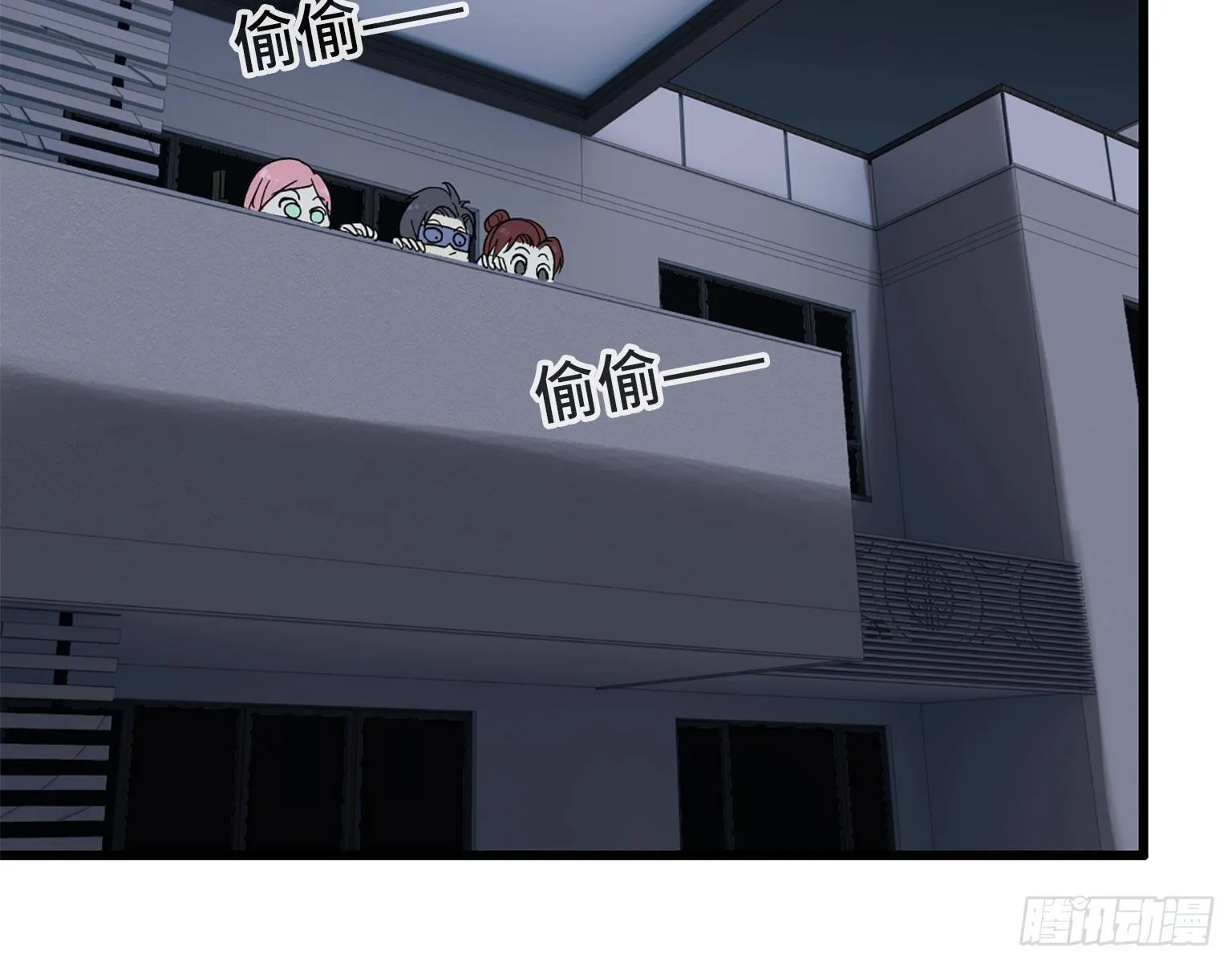 21- 搞事情 第18页