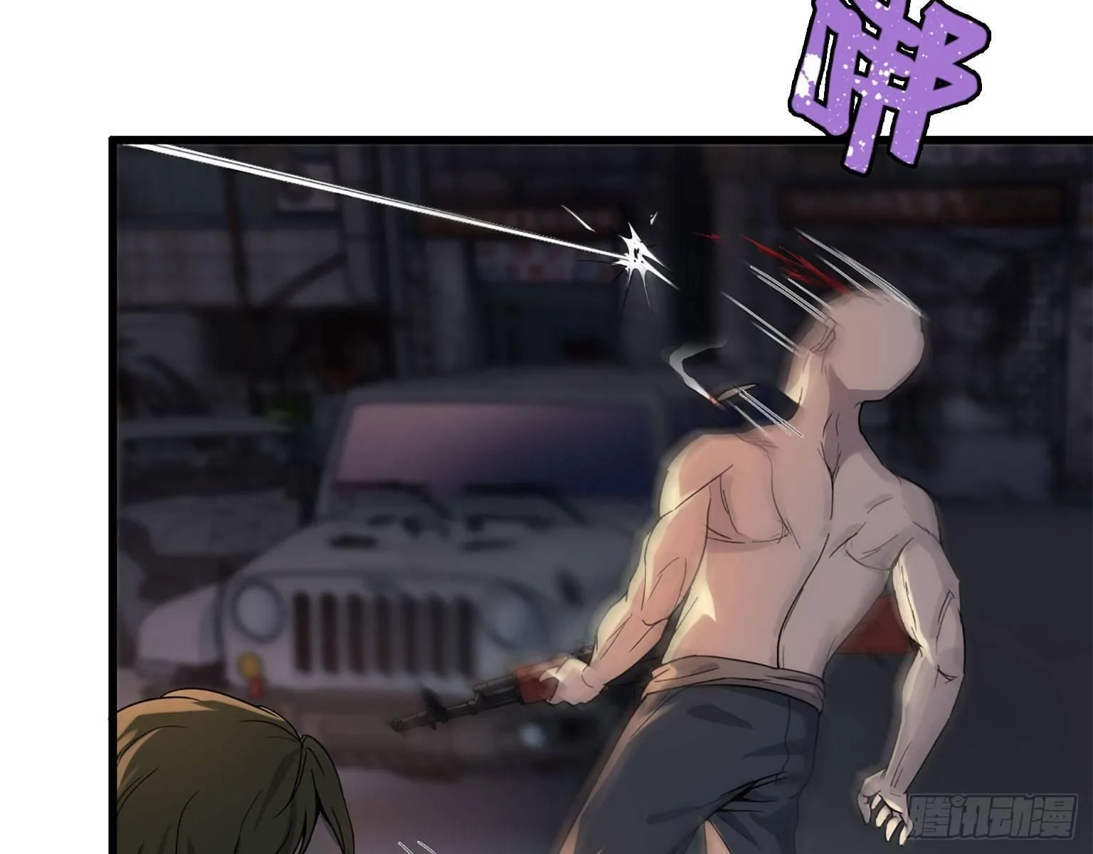 21- 搞事情 第24页