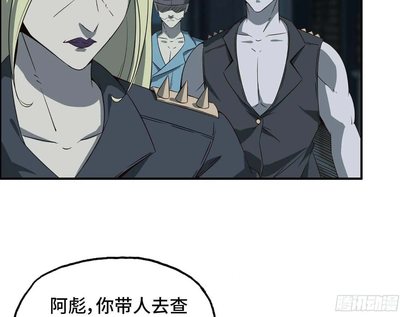 21- 搞事情 第45页