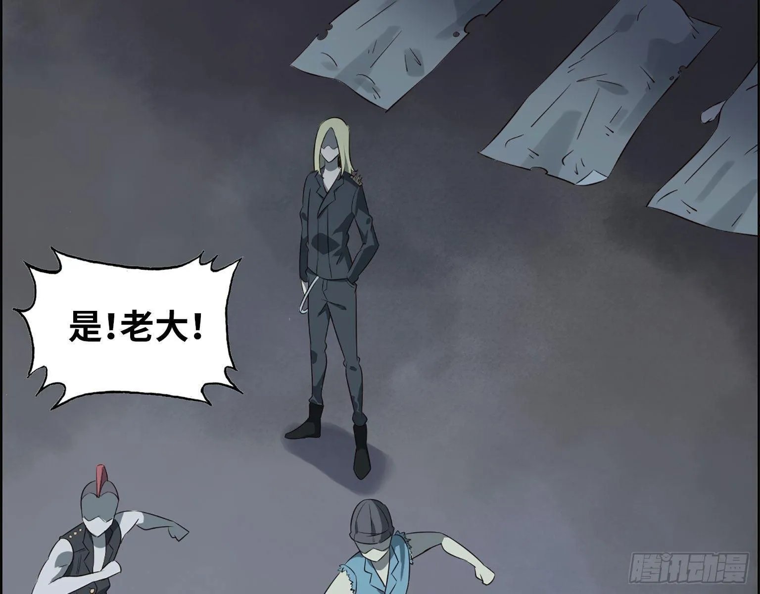 21- 搞事情 第48页