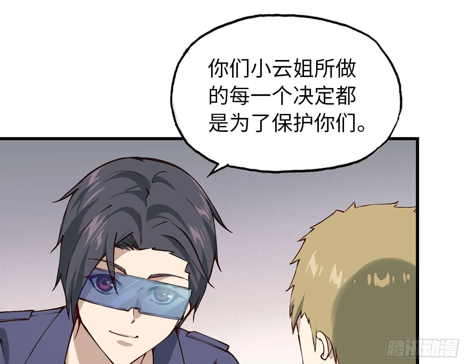 20- 啤酒的魅力 第2页