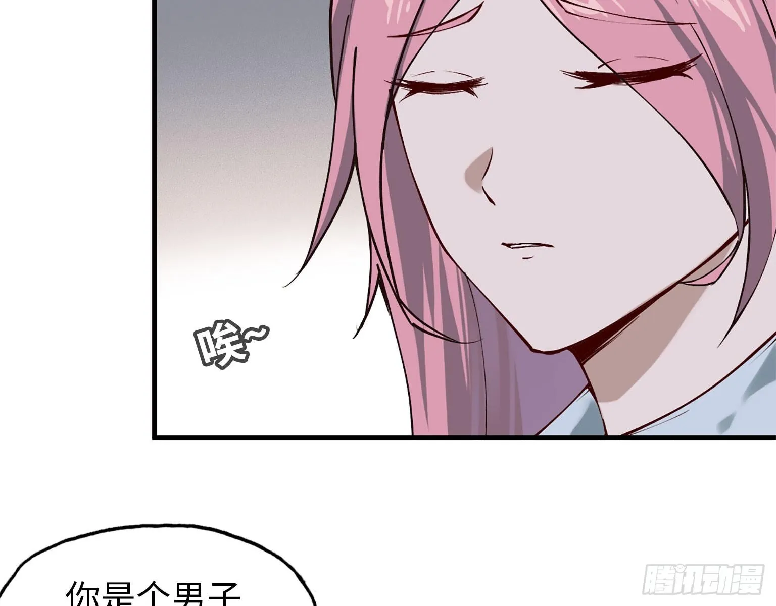 20- 啤酒的魅力 第4页