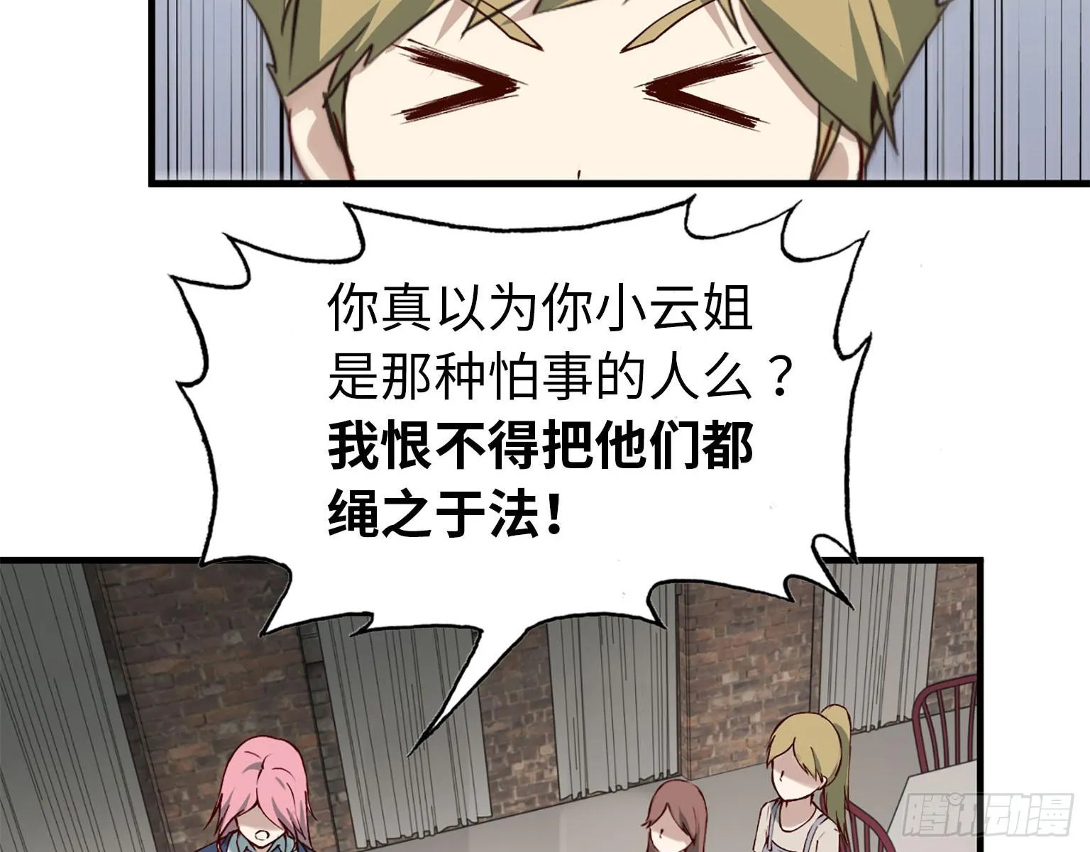 20- 啤酒的魅力 第8页