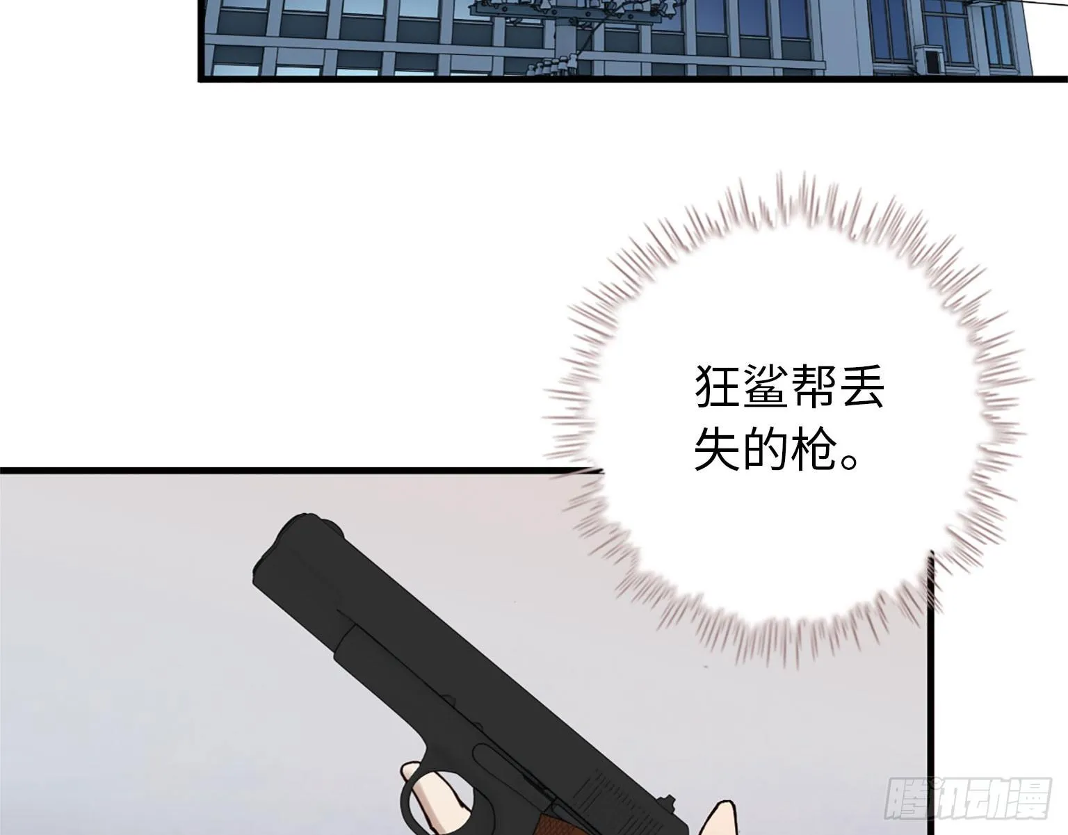 20- 啤酒的魅力 第23页