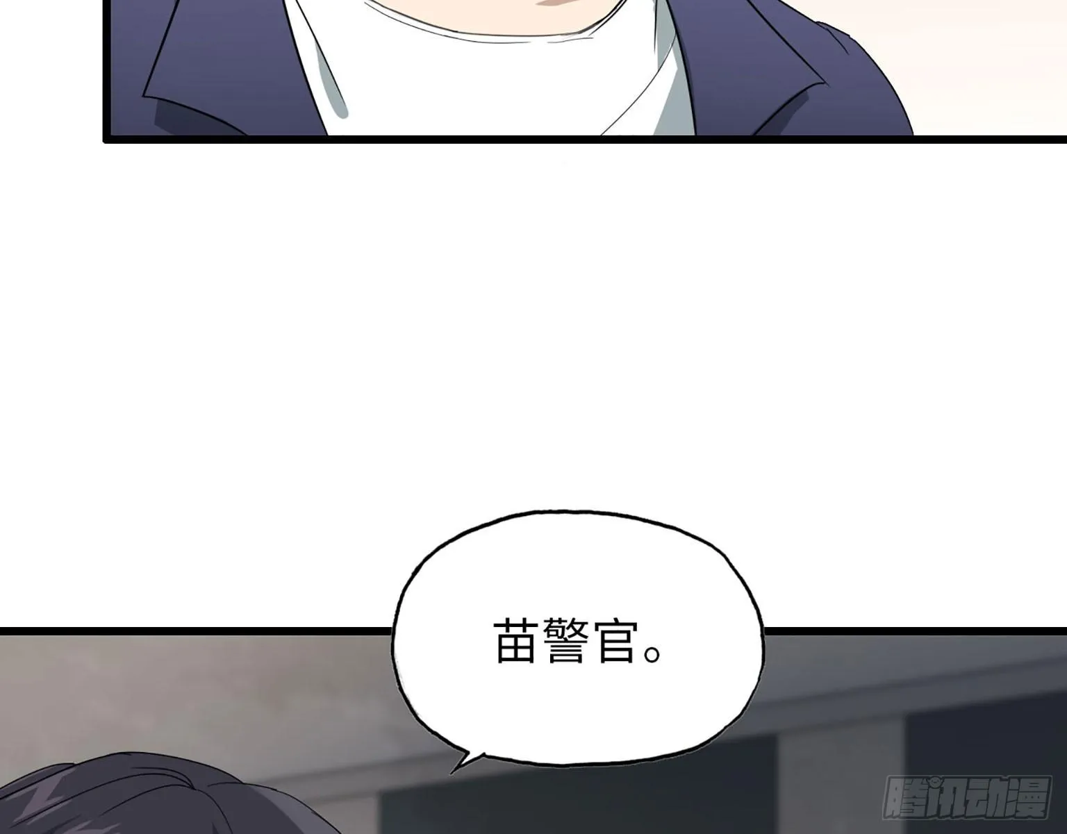 20- 啤酒的魅力 第40页